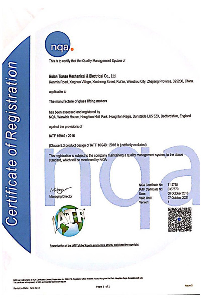 ISO16949 certificate